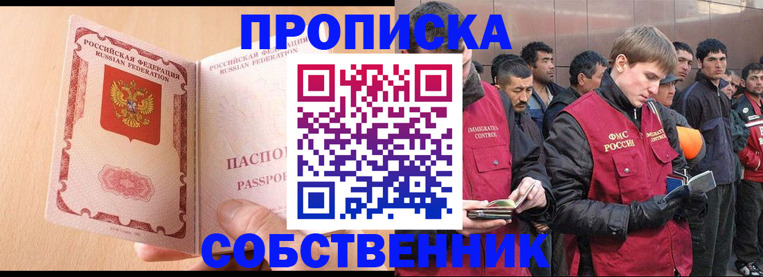 регистрация в Хвалынске