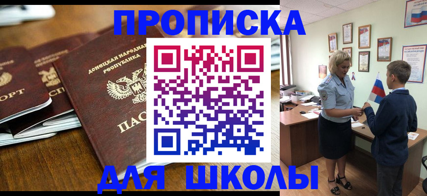 миграционный учет в Хвалынске