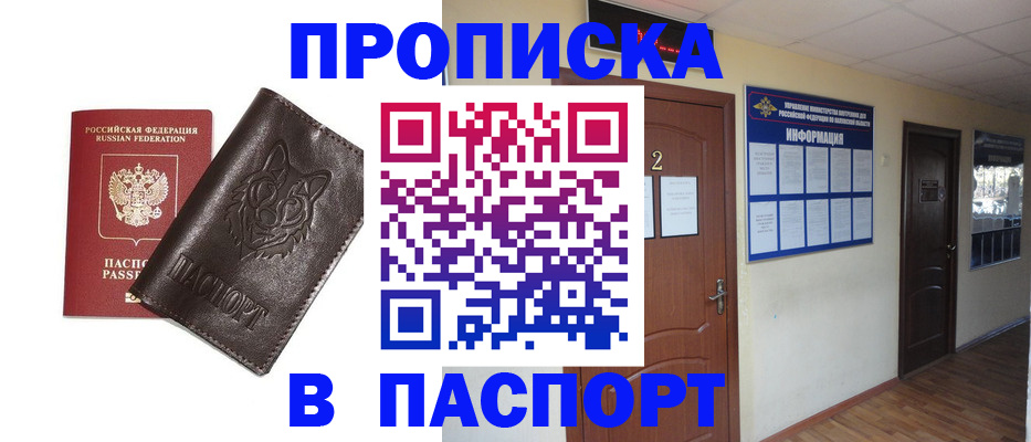 регистрация для дет. сада в Хвалынске